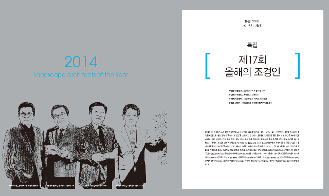 201412 특집.png