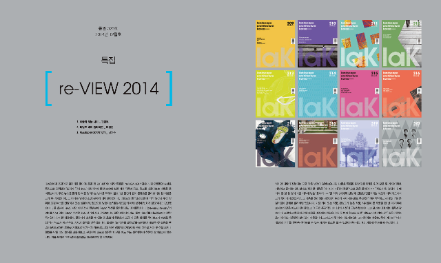 201412 특집2.png