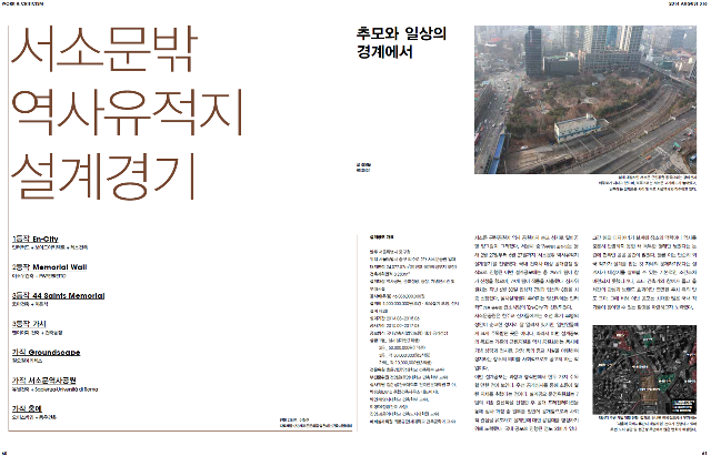 201408 공모2.png