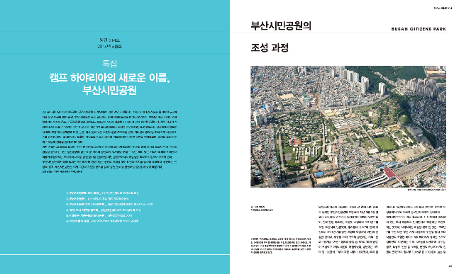 201406 특집.png