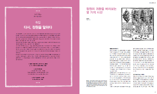 201404 특집.png