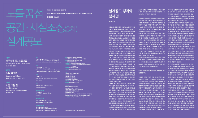 201608 공모.png