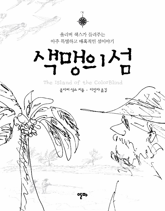 SAEKM01.jpg