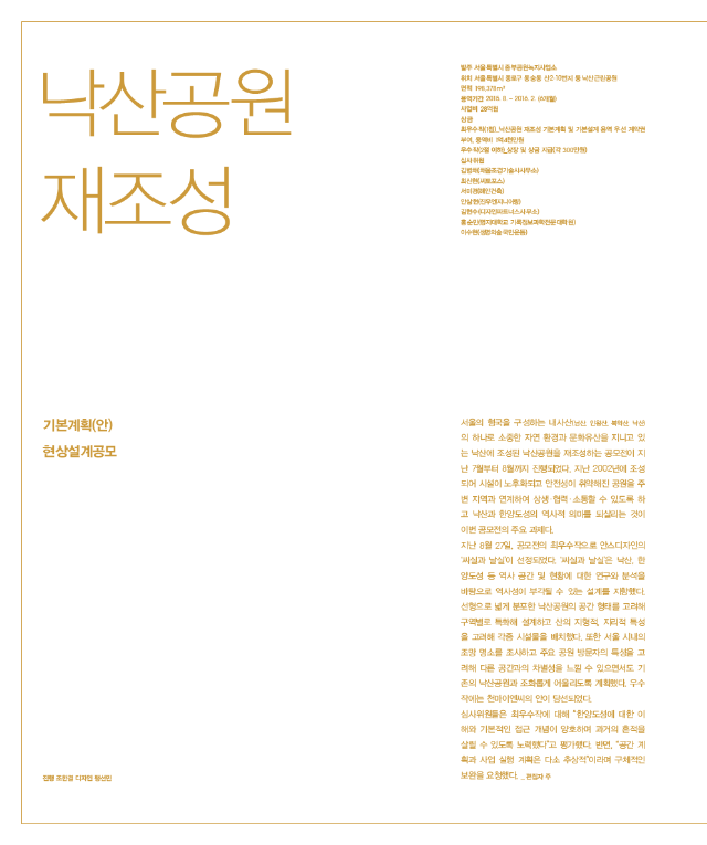 201510(2).png