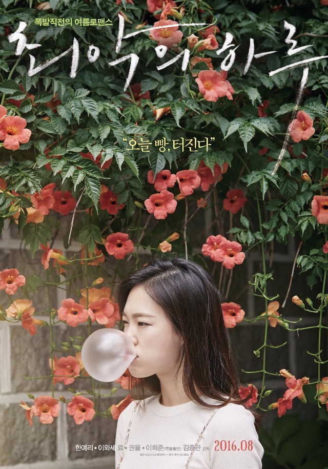 CHOI01.jpg