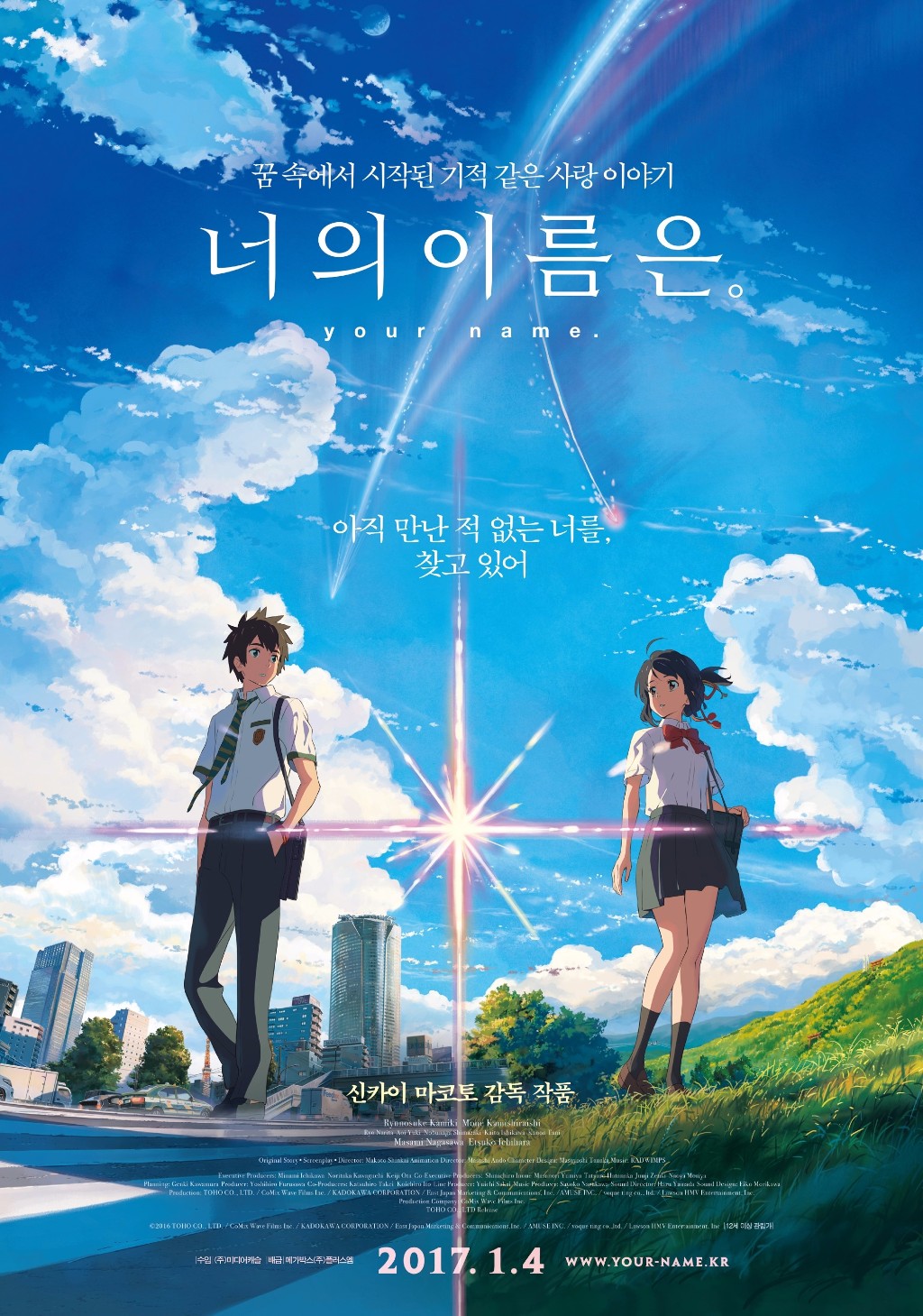 yourname01.jpg