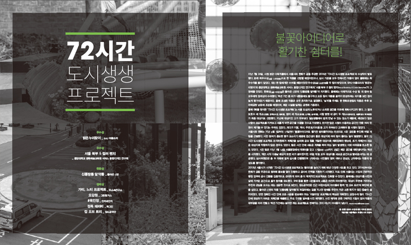 72시간 썸네일.jpg