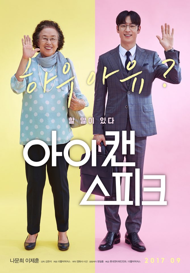 CS1711-poster.jpg