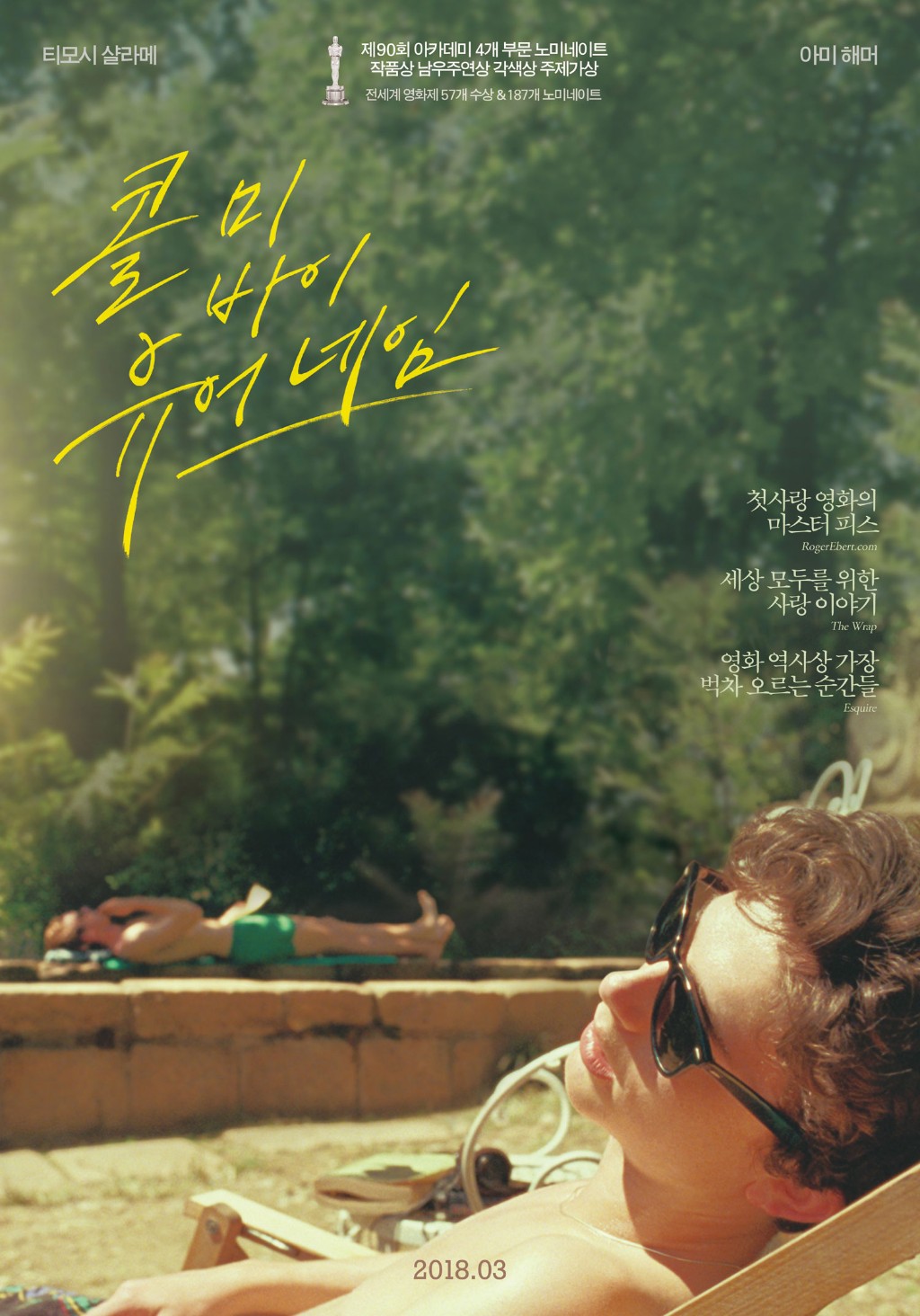 07 시네마 스케이프.jpg