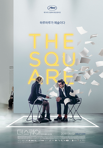 SQ1809-poster.jpg