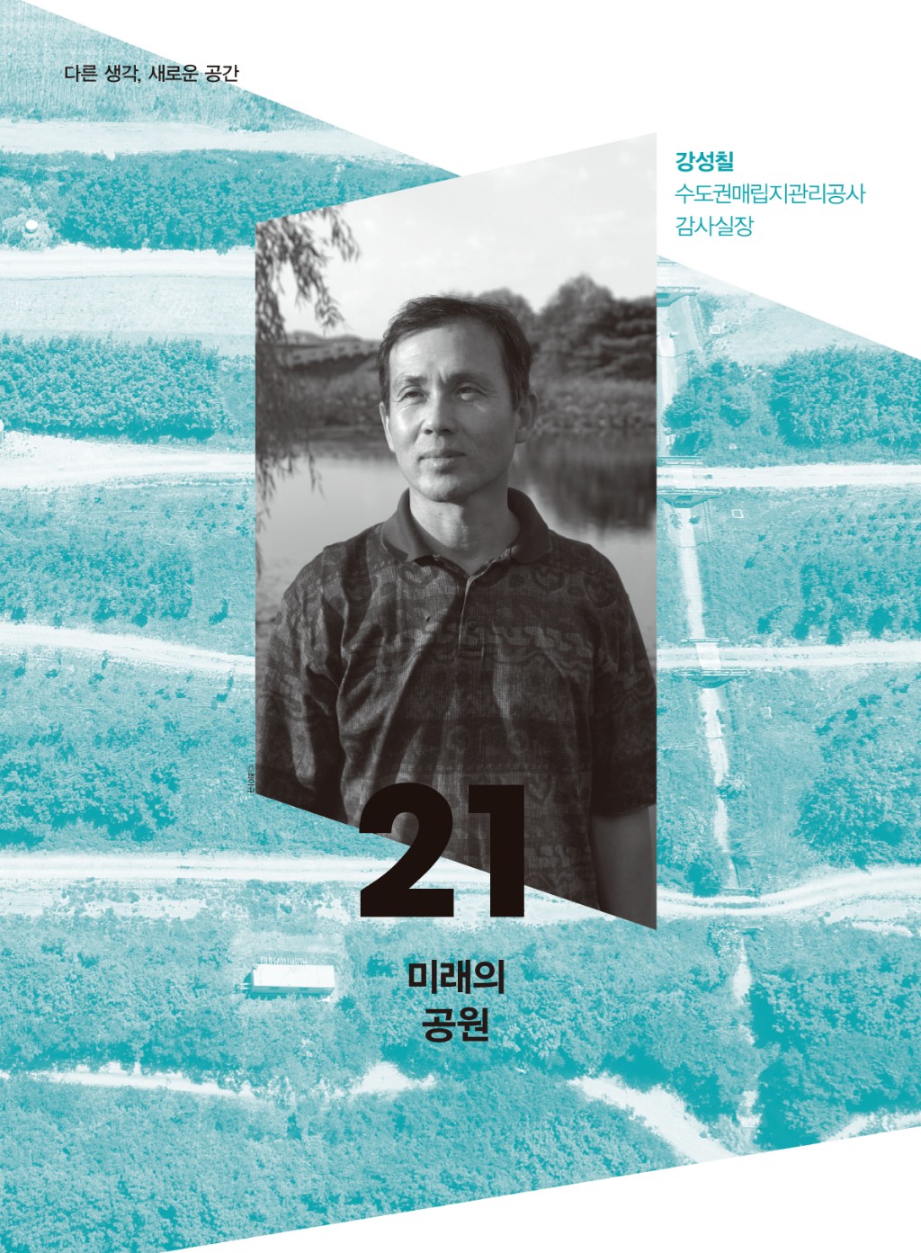 10 최이규.jpg