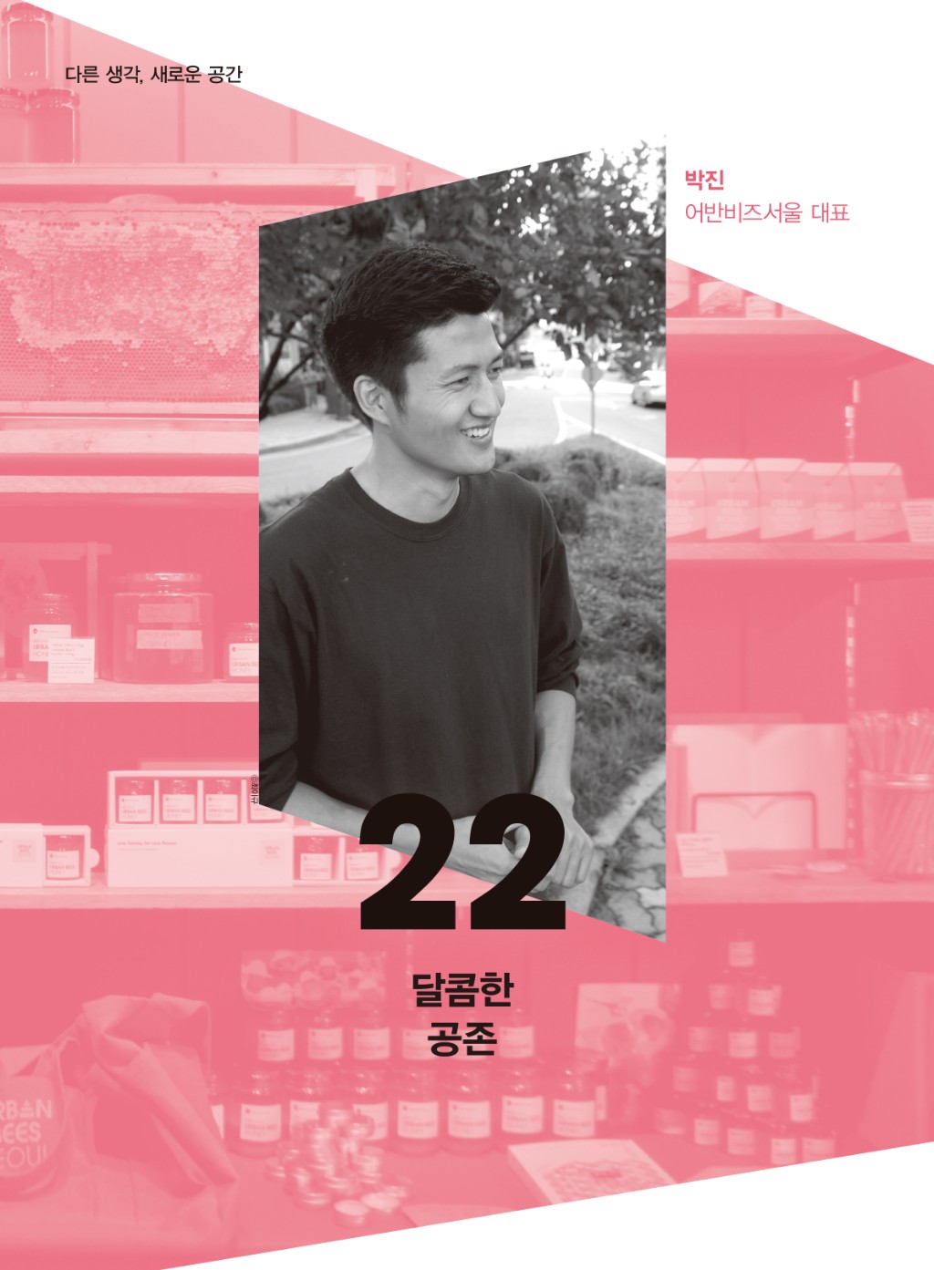 최이규.jpg