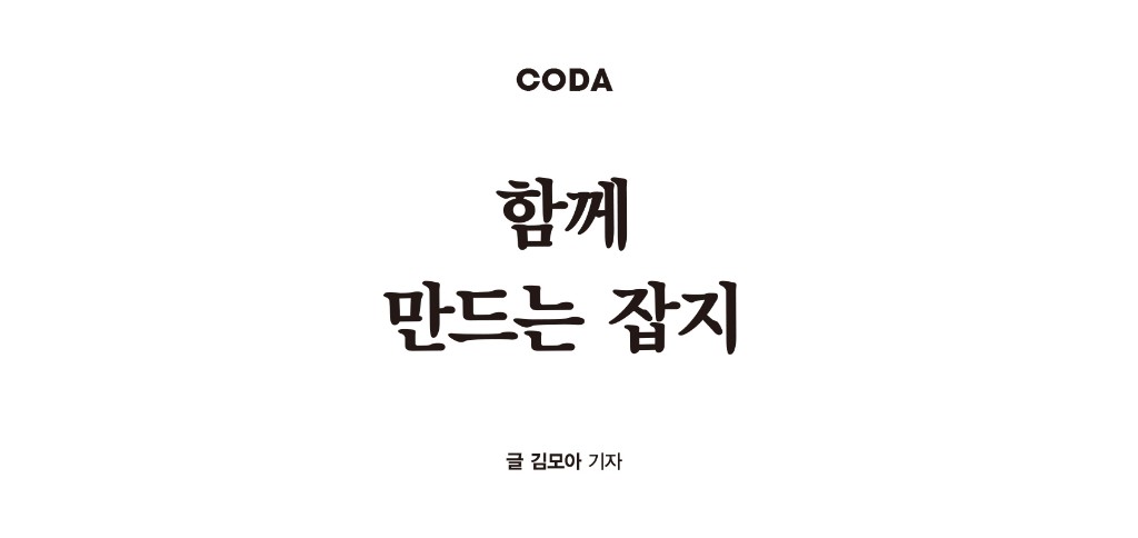 lak369(2019년1월호)_웹용-128.jpg