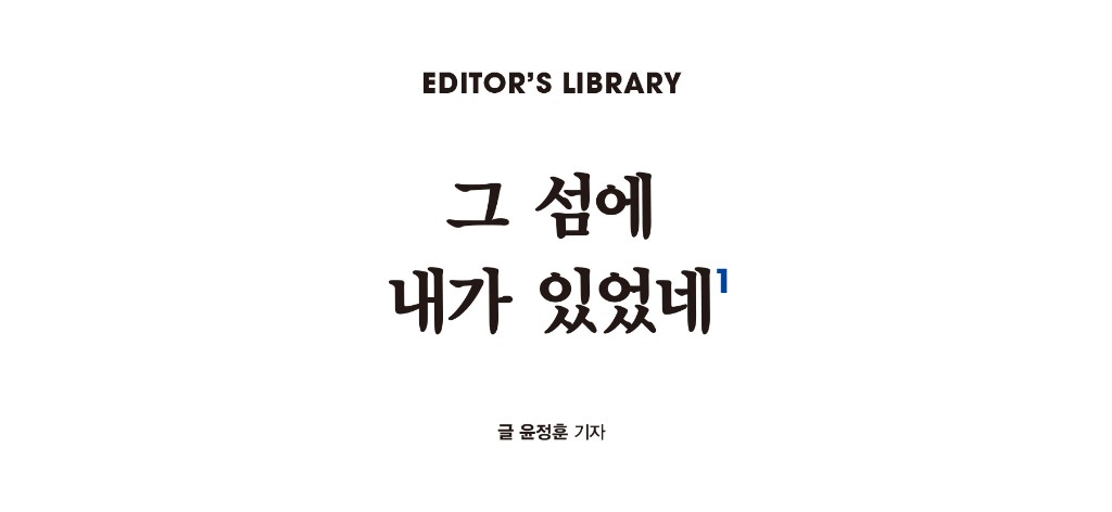 lak369(2019년1월호)_웹용-127.jpg