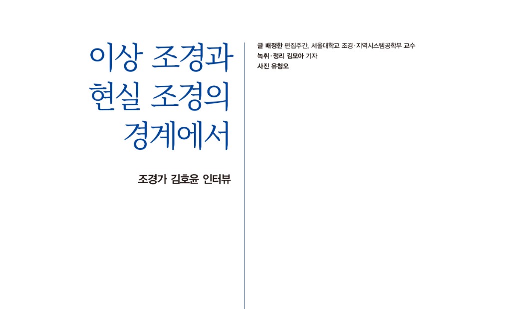 lak369(2019년1월호)_웹용-39.jpg
