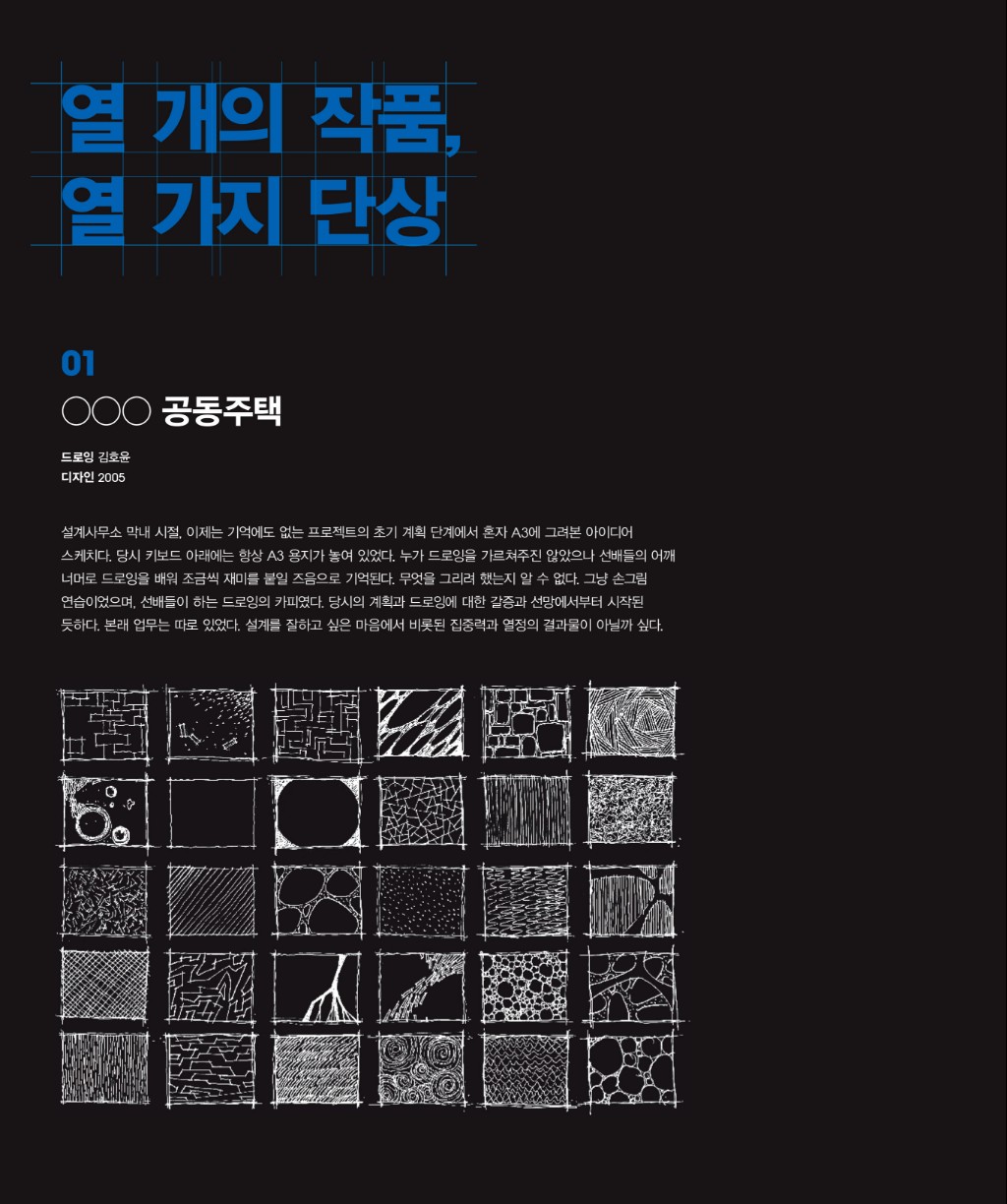 lak369(2019년1월호)_웹용-17.jpg