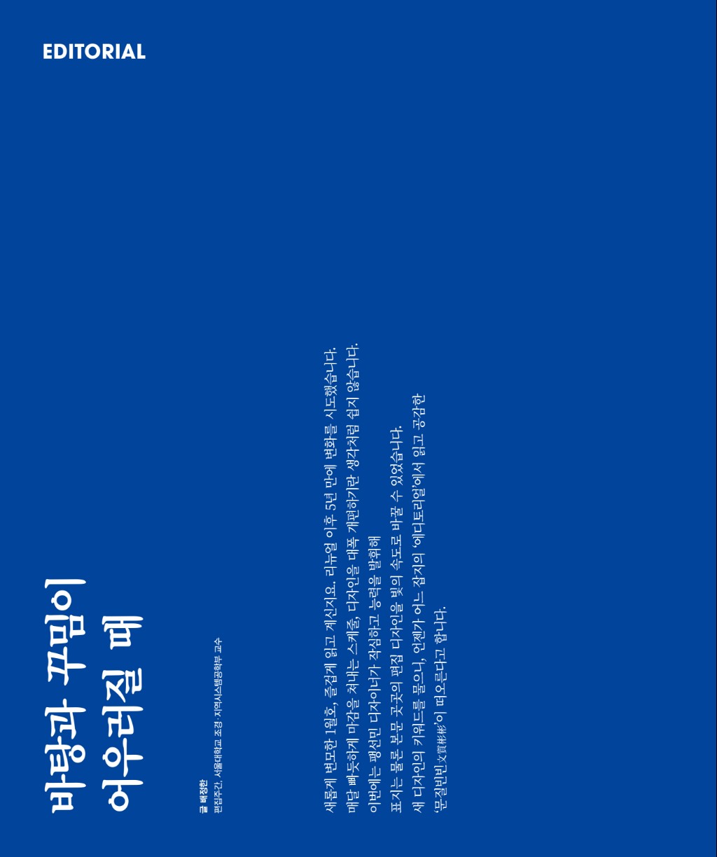 lak369(2019년1월호)_웹용-11.jpg
