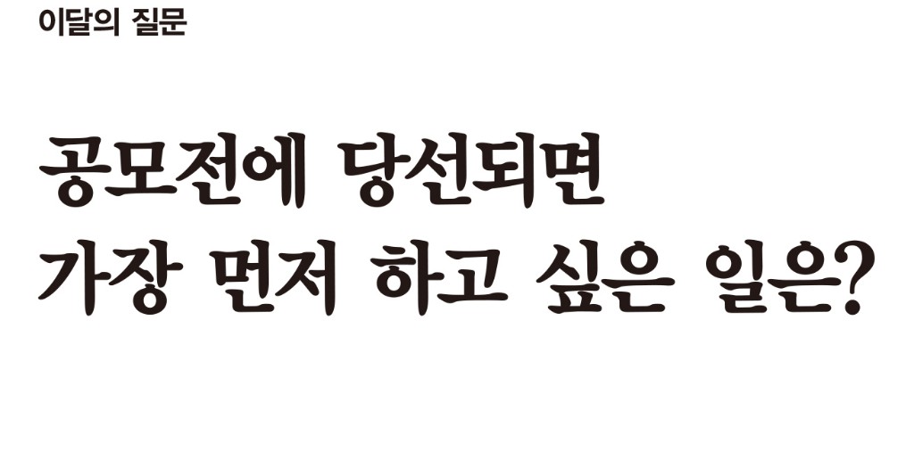 lak369(2019년1월호)_웹용-125.jpg