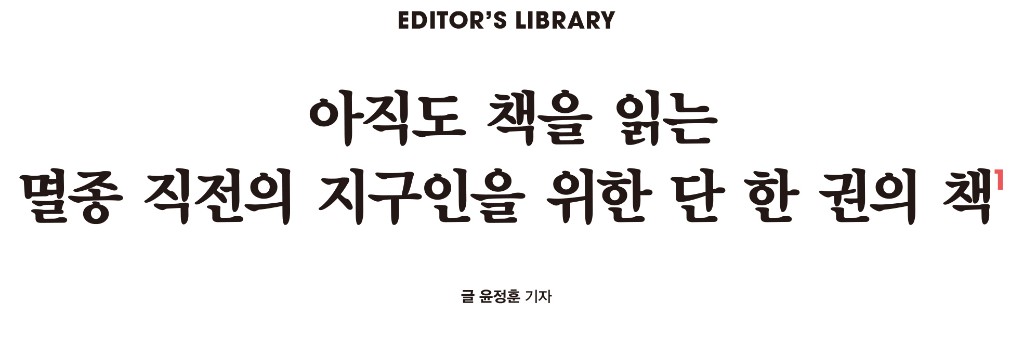 2-3 편서.jpg