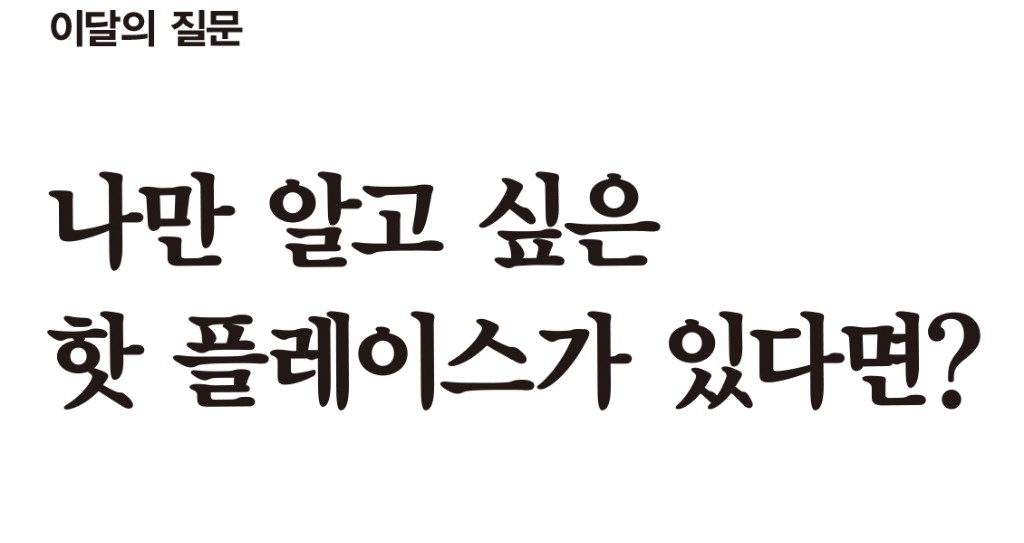 lak370(2019년2월호)_웹용-125.jpg