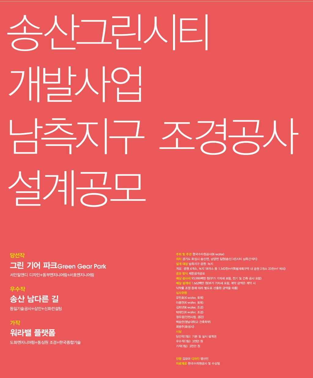 15-1 송산도비라.jpg