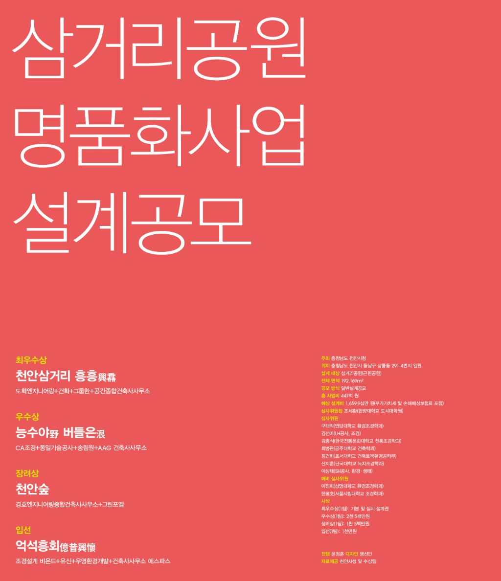21 삼거리도비라.jpg