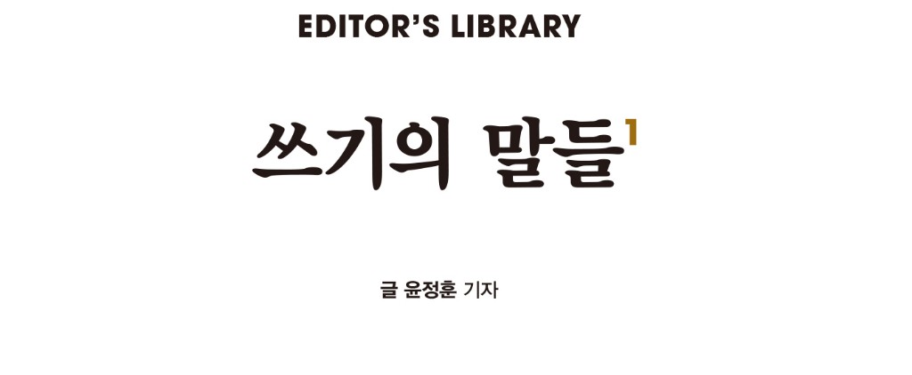 lak371(2019년3월호)_웹용-125.jpg