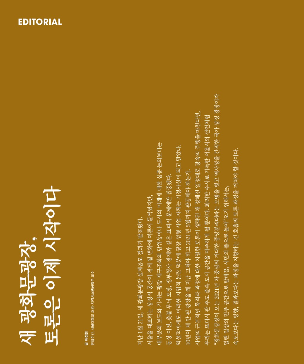 lak371(2019년3월호)_웹용-9.jpg