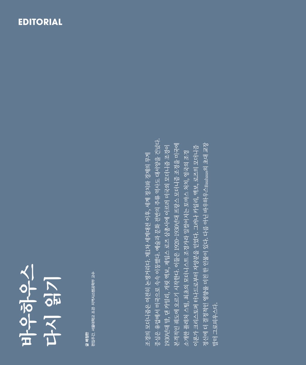 22에디토리얼.jpg