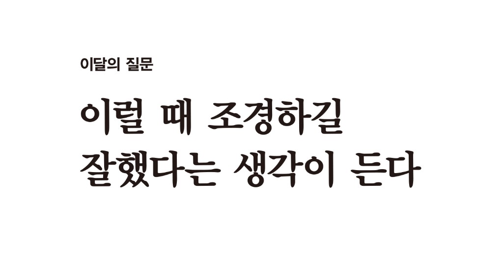 4질문.jpg
