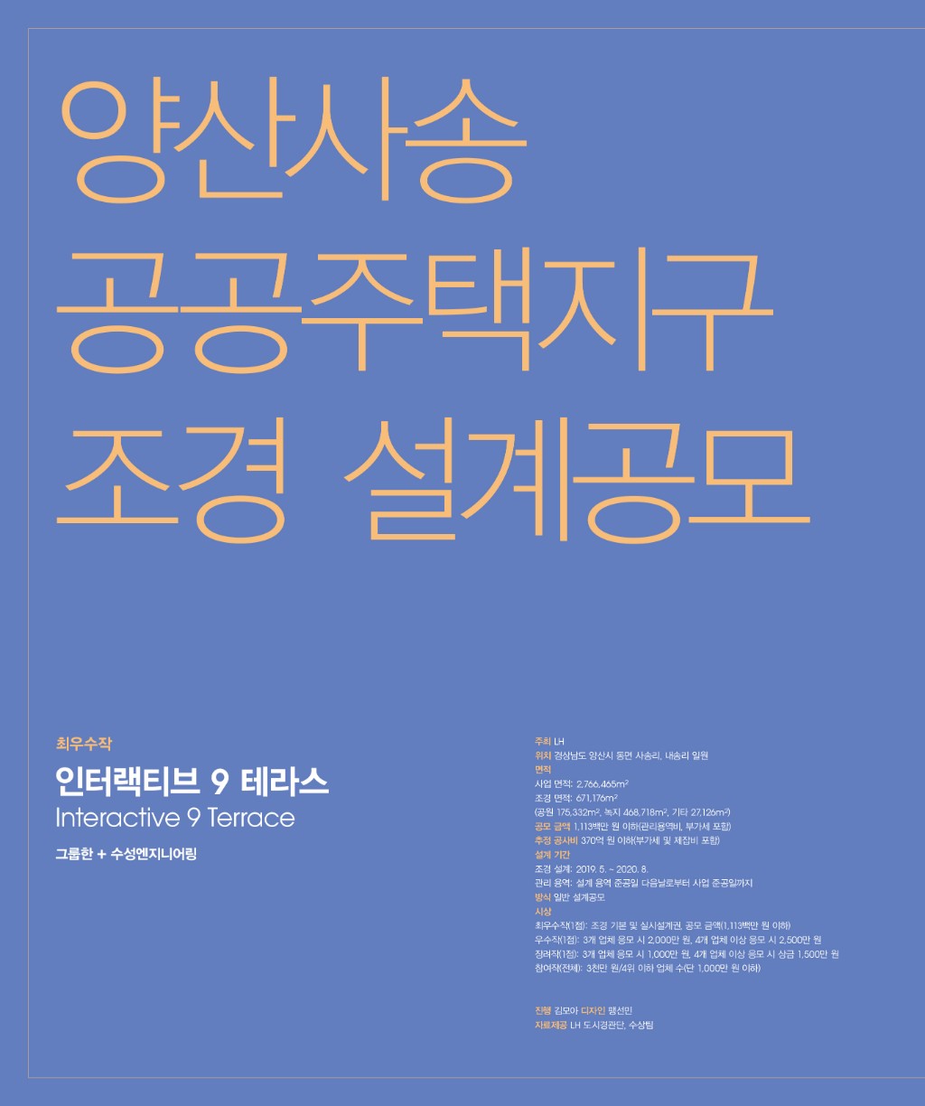 lak374(2019년6월호)_웹용-79.jpg