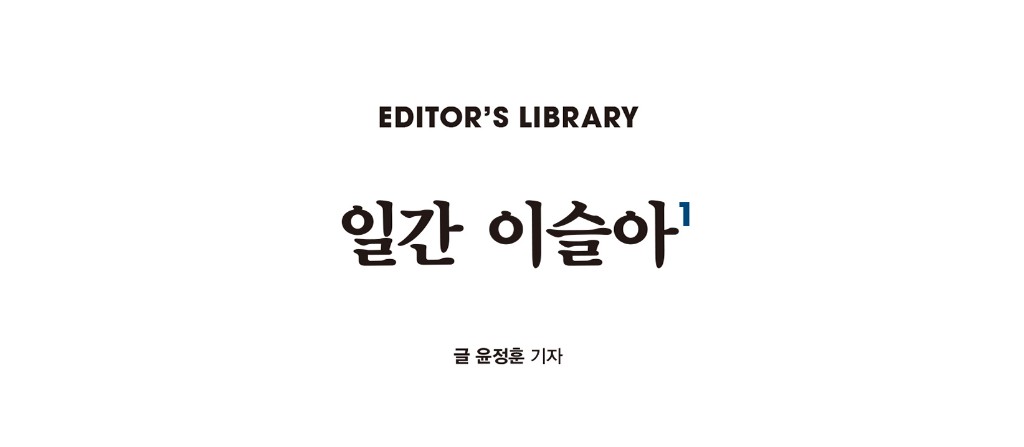 lak376(2019년8월호)_웹용-120.jpg