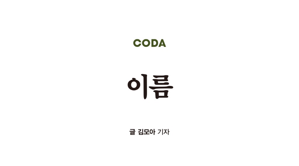1911 코다.jpg