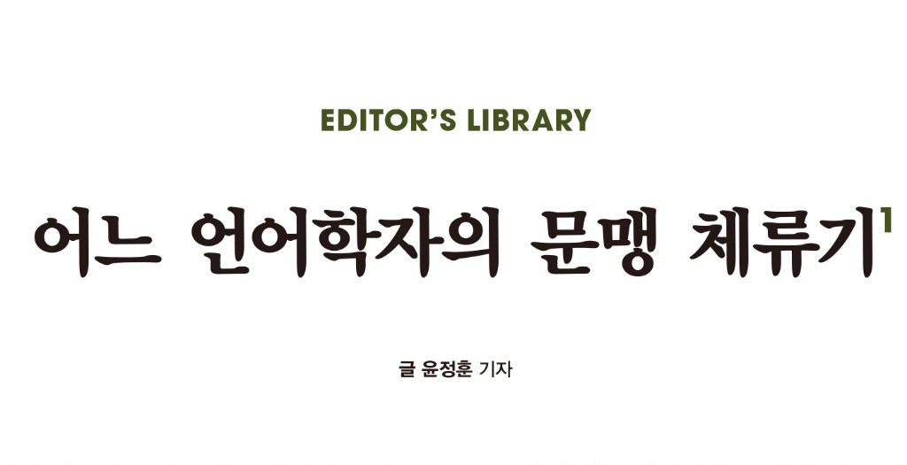 1119 편서.jpg