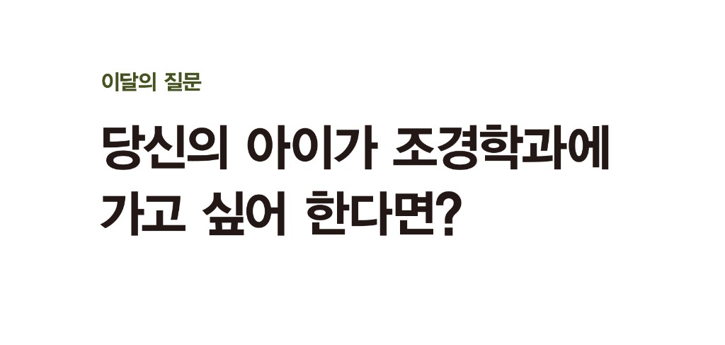 lak379(2019년11월호)_웹용-126.jpg