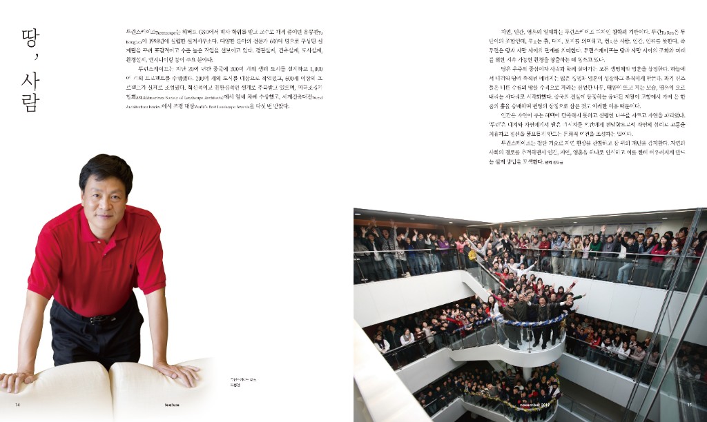 lak379_특집(투런스케이프)-2-프로필.jpg