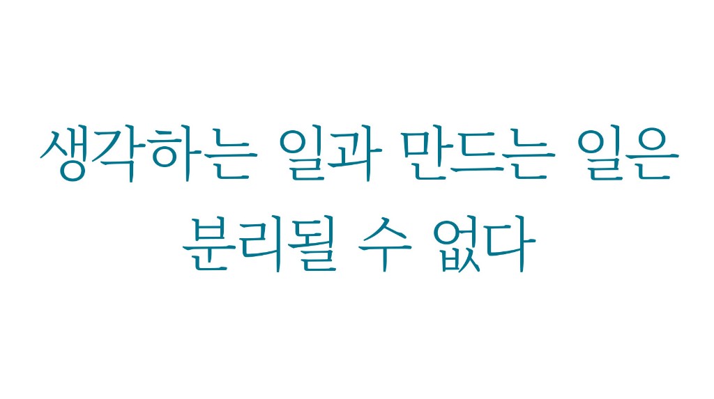 lak381_feature(박경탁)-0-전체-25.jpg