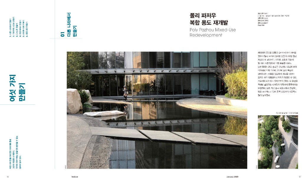 lak381_feature(박경탁)-3_작품-1.jpg