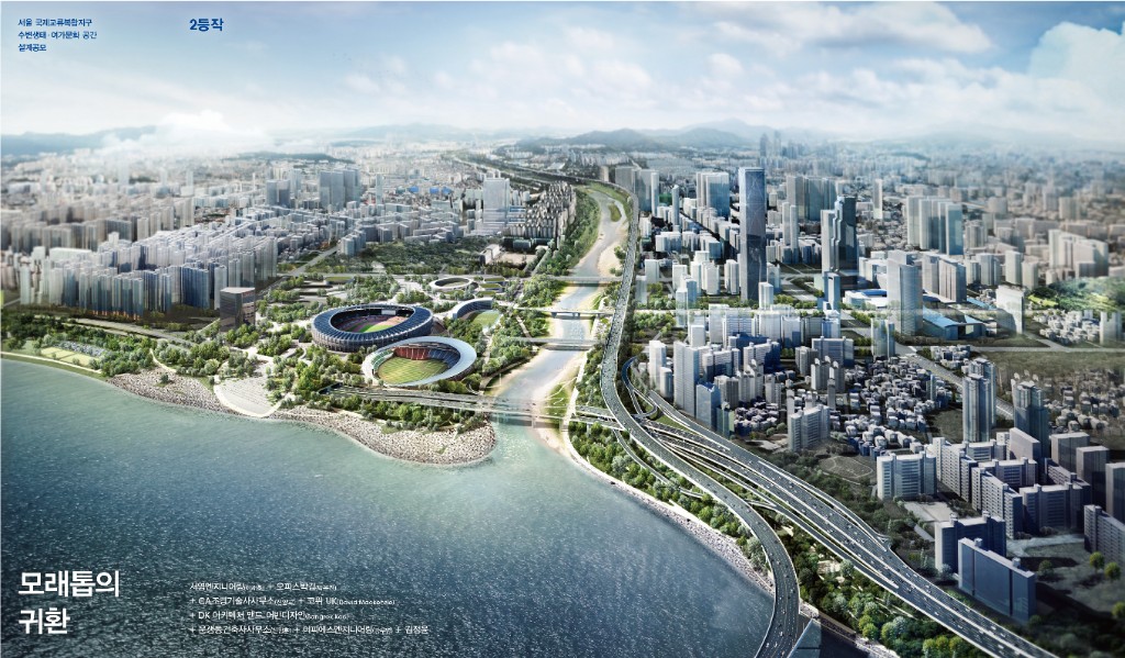 lak382_공모-서울국제교류복합지구-0-전체-6.jpg