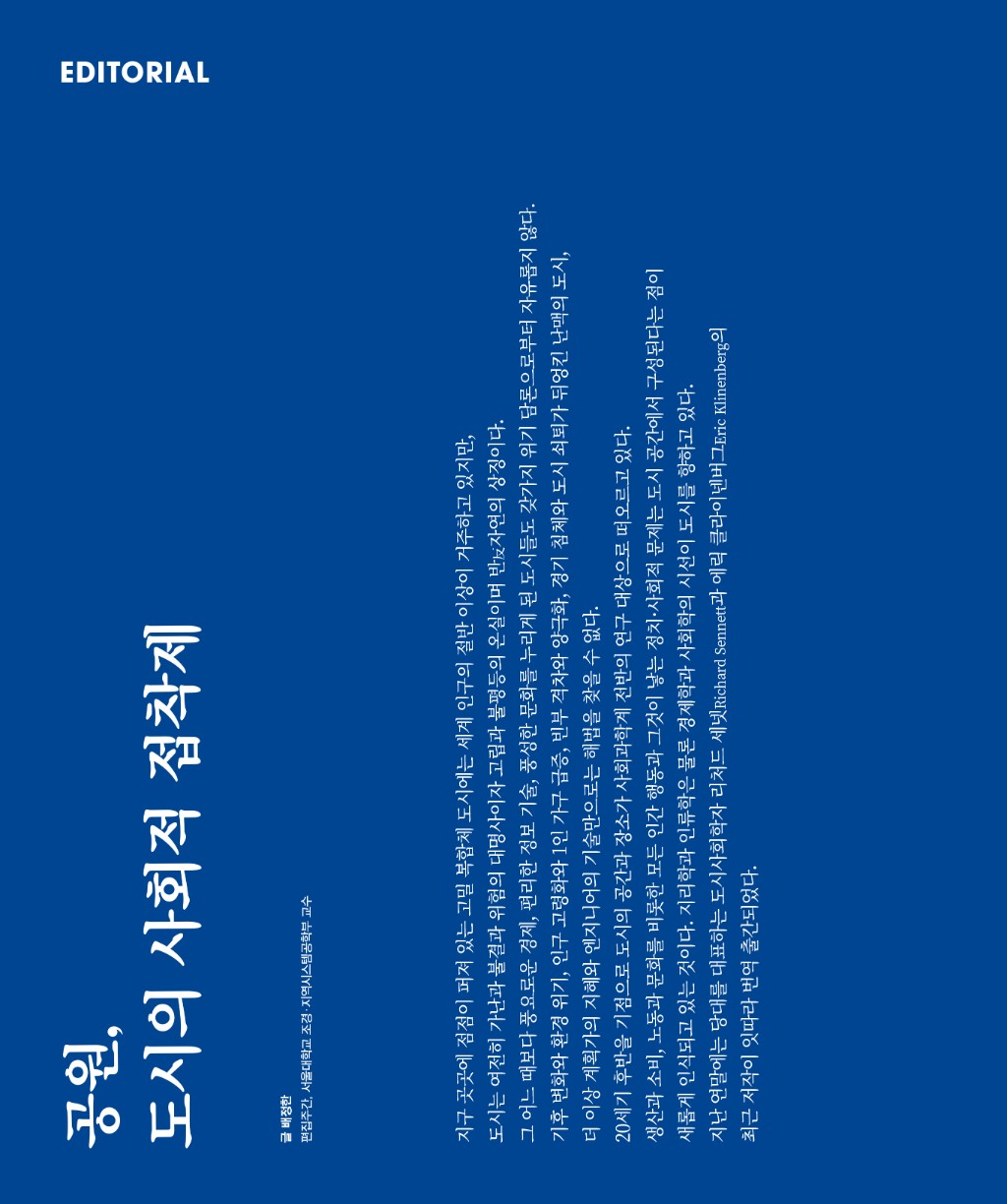 lak382(2020년2월호)_웹용-7.jpg