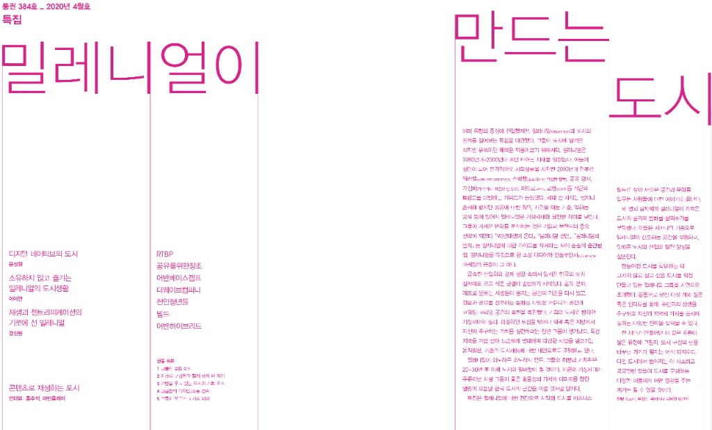 lak384_feature-1-도비라1.jpg