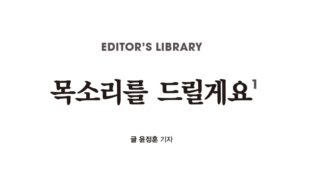 편서.jpg