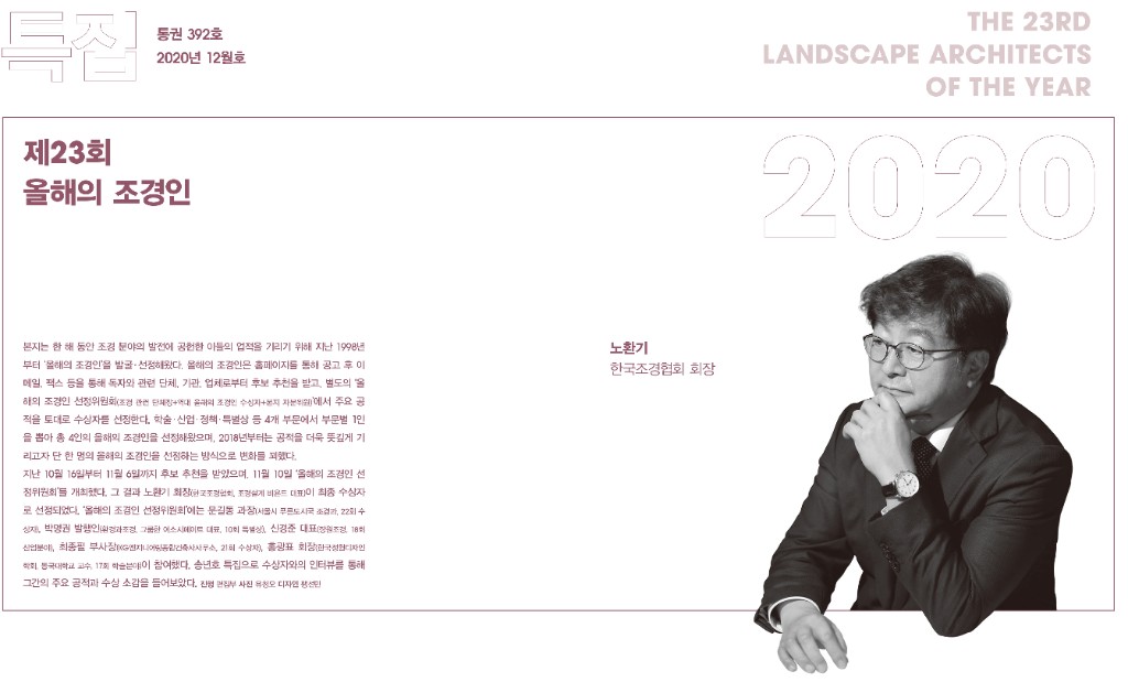 lak392_feature-1-노환기-1.jpg