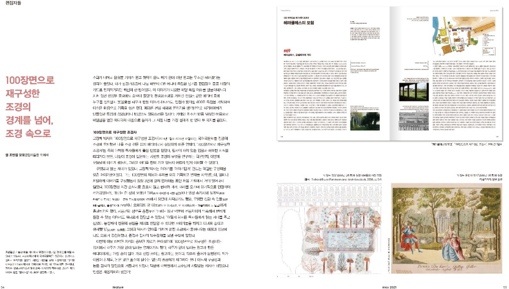lak397_feature-0-전체-16.jpg