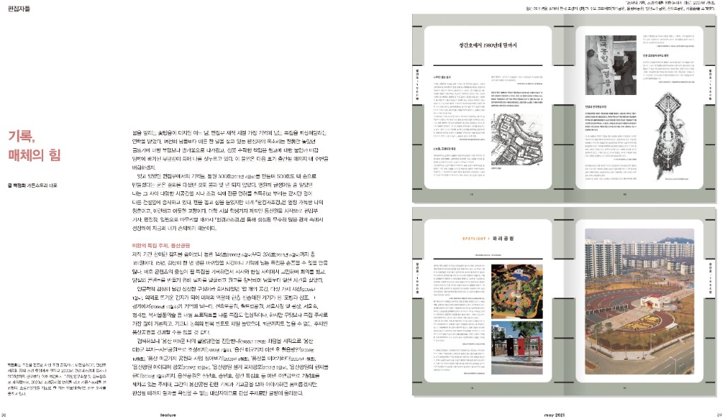 lak397_feature-0-전체-8.jpg