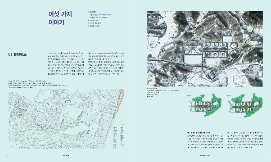 15 작품 소개.jpg