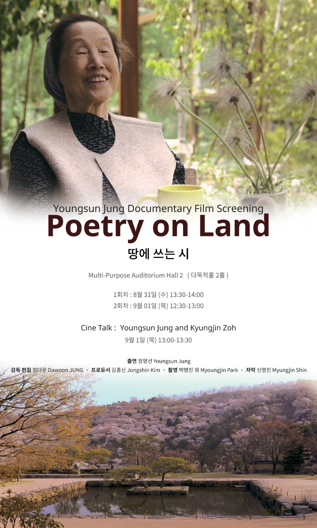 [크기변환]주 8.jpg