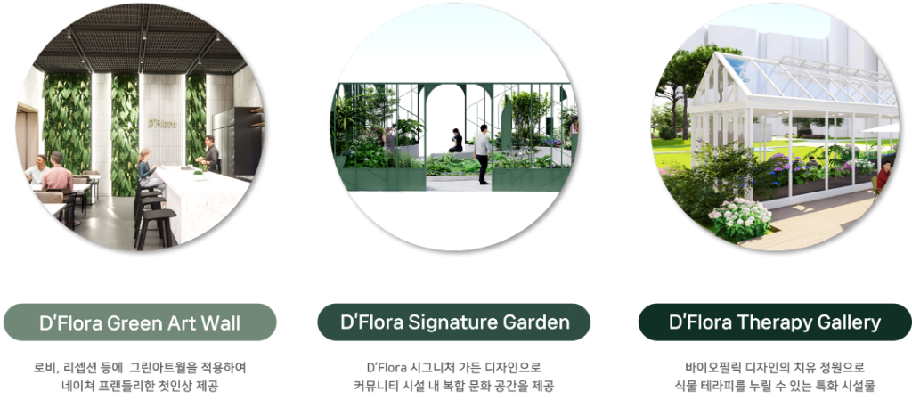 [크기변환]HDC01.png
