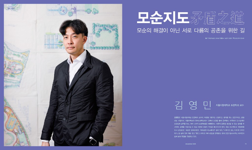 lak428_feature(올조인+젊조)-0-전체-4.jpg