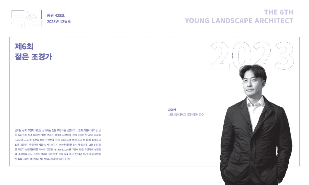 lak428_feature(올조인+젊조)-0-전체-3.jpg